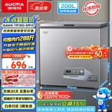 澳柯玛（AUCMA）200升单温家用冰柜87%减霜冷藏冷冻电脑控温冷柜一级冰箱BC/BD-200DNE 以旧换新