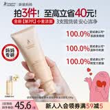 袋鼠妈妈小麦洗面奶备孕面部清洁不紧绷护肤品保湿维稳敏肌可用洁面乳100g