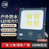 亚明 LED投光灯户外防水招牌射灯高亮探照灯工地庭院泛光灯 YM-7070-200W 白光纳米系列