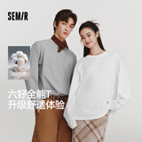 森马（Semir）200g纯棉丨 长袖t恤男2026春秋新款白色重磅打底衫情侣同款上衣