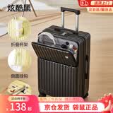 袋鼠多功能行李箱前置开口大容量旅行箱万向轮拉杆箱学生结实耐用皮箱 高级黑【前开口+多功能】 26英寸 【长途3~5天出行】