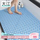 大江TPE浴室防滑垫老人洗澡防摔地垫淋浴房卫浴卫生间防滑垫80x120cm