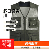 【实用耐穿】夏季网眼马甲男多口袋背心男摄影钓鱼马夹户外工作服 【多口袋】军绿色新款网眼马甲 2XL 适合130-150斤