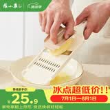 张小泉 流光系列不锈钢双面刨丝板 刮丝器 C502131