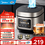 美的（Midea）电饭煲家用3-4-5-8个人多功能智能电饭锅 4L大容量 柴火饭煮粥煲汤不粘内胆蛋糕微压 【炫彩屏+金属机身】大容量- 5L 4-5L