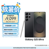 三星Samsung Galaxy S25 Ultra 超拟人AI助理 2亿像素 AI拍照 骁龙8至尊版游戏手机 12GB+512GB 钛影黑