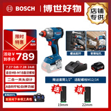 博世（BOSCH）18V无刷锂电冲击扳手285牛米大扭矩GDX18V-285单电3.0Ah套筒套装