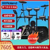 罗兰（Roland）罗兰电子鼓架子鼓TD07DMK TD07KV成人儿童练习娱乐演奏电鼓 5鼓3镲TD07KV+PA35音箱+礼包