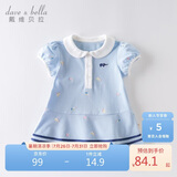戴维贝拉（DAVE＆BELLA）【汽水棉】女童连衣裙夏装宝宝公主裙学院风儿童裙子