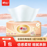 心相印抽纸纸面巾3层100抽餐巾纸卫生纸 3层 100抽*1包