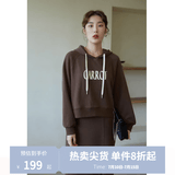 独束大码女装抽绳连帽卫衣套装女秋冬新款胖mm百搭半身裙两件套 咖色卫衣 L