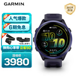 佳明（GARMIN）Forerunner570幻影紫(47mm)心率跑步户外运动智能手表生日礼物