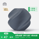 拓竹PLA Basic基础 3D打印耗材 高韧性易打印 RFID智能参数识别--净重1kg 蓝灰10602 无料盘