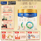 美素佳儿（Friso）皇家美素佳儿3段幼儿配方牛奶粉乳铁蛋白（12-36月） 2罐