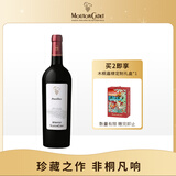 木桐嘉棣（MOUTON CADET）法国 波尔多 珍藏 波亚克 红葡萄酒 750ml 单支 送礼