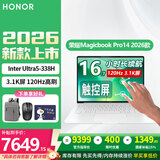 荣耀MagicBook Pro14 新款 AI笔记本电脑超轻薄学生游戏本商务办公本超高续航触控屏触控本 26款 U5-338H 32G 1T 月光白 触控屏 3.1K高清护眼屏