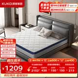 顾家家居（KUKA）席梦思床垫弹簧床垫竹炭椰棕偏硬床垫梦想垫硬享版M0001G