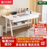 华舟实木书桌简约小户型家用写字桌台式电脑桌卧室学习桌 1.2米白色