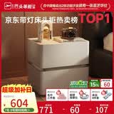 芝华仕（CHEERS）现代简约主次卧室储物岩板轻奢高级感2026新款复古风床头柜G067白