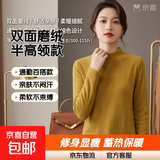 双面螺纹磨绒半高领长袖t恤女士内搭打底衫新款秋冬保暖百搭上衣 芥末黄 L 【建议100-115斤】