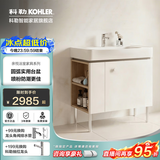 科勒（KOHLER）亲悦壁挂落地式浴室柜陶瓷一体盆卫生间洗漱台智能镜柜洗手盆组合 【80CM】亲悦浴室柜
