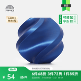 拓竹PLA Silk+光泽丝绸 3D打印耗材 质感色彩丰富 强度升级易打印 美学线材 RFID智能参数识别 丝绸蓝13604 含料盘