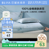 百丽丝水星家纺出品全棉床笠纯棉床单床笠罩单件全包床笠床垫保护套