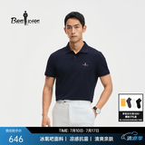 比音勒芬【冰氧吧】夏季款男士时尚休闲上衣多色抗菌凉感舒弹短袖POLO衫T 25藏青色 4XL （125）