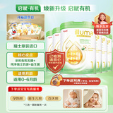 惠氏（Wyeth）启赋有机益生菌 亲和婴幼儿奶粉 1段 0-6月800g*6罐 瑞士原罐进口