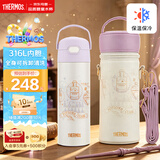 膳魔师哈利波特联名保温杯儿童316L不锈钢直饮水壶含杯套大容量500ml紫
