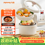 九阳（Joyoung）2L双层电煮锅电炒锅 电热锅 一体宿舍小电锅煮面锅 电炒锅小锅多功能小火锅G186