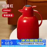 物生物保温壶家用大容量水壶宿舍热水壶玻璃内胆结婚暖壶开水热水瓶礼物