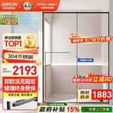 箭牌（ARROW）淋浴房玻璃隔断干湿分离浴屏浴房家用简易一字型卫生间浴室极窄 [黑/灰] 1.7-1.79【双阻尼缓冲/加固中柱/极窄不锈钢】