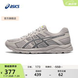 亚瑟士ASICS网面跑鞋百搭男鞋缓震运动鞋透气跑步鞋 GEL-CONTEND 4 灰色/蓝色 43.5