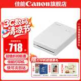 佳能cp1500 手机无线照片打印机 家用热升华小型便携式相片打印机 【新品上市】QX20 掌上迷你打印机 官方标配(不含相纸、色带，无法打印）