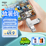 爱国者（aigo）32GB Type-C USB3.2 双接口U盘 120MB/s U353 办公学习大容量 手机电脑车载学生优盘 