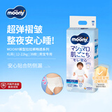 MOONY尤妮佳拉拉裤畅透婴幼儿超薄裤型XL38片12-22kg男日本原装进口