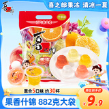 喜之郎什锦果冻约30杯共882g混合5口味量贩装 休闲儿童解馋小零食下午茶