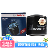 博世机油滤芯适用于 马自达CX-4 CX-5 昂克赛拉 阿特兹