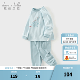 戴维贝拉（DAVE＆BELLA）男童秋衣秋裤两件套小童内衣套装秋季新款睡衣儿童家居服宝宝衣服 蓝色【现货】 110 cm（建议身高100-110cm）