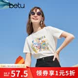 betu百图女装夏季纯棉舒适圆领短袖T恤时髦涂鸦T恤女2103T63 白色 M