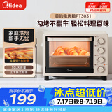 美的（Midea）多功能家用电烤箱30升 机械式操控 专业烘焙易操作 烘烤蛋糕面包PT3031