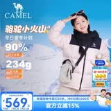 骆驼（CAMEL）【小火山2】新年战袍儿童羽绒服加绒加厚保暖连帽防风外套男女童 梦幻粉/幻影黑 含绒子90% 165 充绒量218g 妈妈可穿