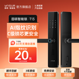 因硕智能门锁指纹锁密码锁家用防盗门入户门半自动电子锁米家智控锁 T13标准款【指纹识别+远程临时密码】