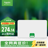 施耐德 配电箱空开强电箱18回路白色 家用暗装配线箱套装天朗系列TLA18B