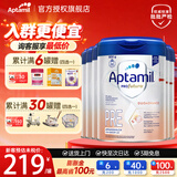 爱他美（Aptamil）德国白金版德爱白金版1pre段婴幼儿HMO奶粉 pre段6罐装【限时集罐送150E卡】