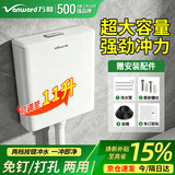 万和（Vanward）万和马桶水箱冲便器冲水箱卫生间厕所蹲便器抽水箱蹲坑大冲力水箱