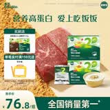 英氏婴幼儿牛肉酥猪肉酥80g*2宝宝辅食调味小包装儿童拌饭料6月+