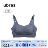 ubras提托侧收大杯背勾文胸细肩带大胸显小女士内衣女聚拢胸罩深灰蓝M