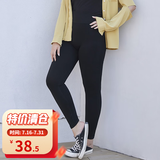 惟友大码打底裤女外穿加绒加厚加肥加大胖妹妹裤子 8008薄款九分黑色 均码 加大码建议140-200斤